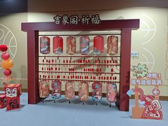 -中华孝德园