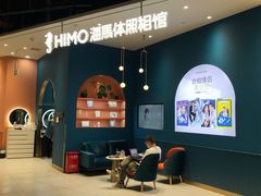 -海马体照相馆(北京朝阳大悦城店)