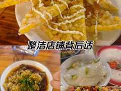 -冶建镜子·中国龙虾王(总店)