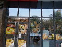 门面-麦当劳(和平北路店)