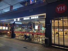 -永辉超市(摩尔天成店)