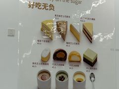 -来噻布布 Lets BUBU