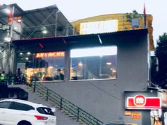 -尚御潮汕牛肉自助火锅(锦园店)
