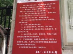 -南昌八一起义纪念馆