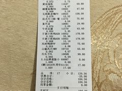 -来伊份LYFEN(中央路店)