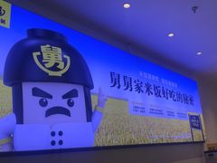 -老娘舅(总部自由港店)