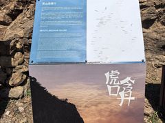 -灵山岛风景区