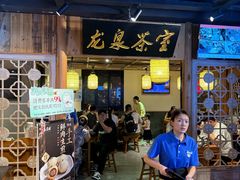 -鑫震源·苏式大虾生煎(山塘街店)