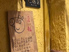 -今邕烧烤(西大店)