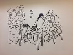 -五芳斋(中山大道总店)