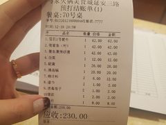 -清真马家美食城•海鲜•青岛菜•火锅(延安三路店)