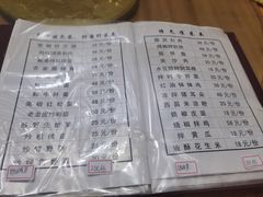 -宋记冕宁土菜馆(海门渔村二店)