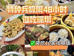 -一沙一城·岩烤牛扒(深圳首店)