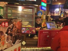 -美芝莲(领展购物广场中关村店)