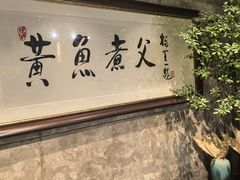 -新荣记(椒江店)
