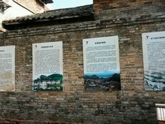 android_upload_pic-苏家围·东江画廊旅游景区