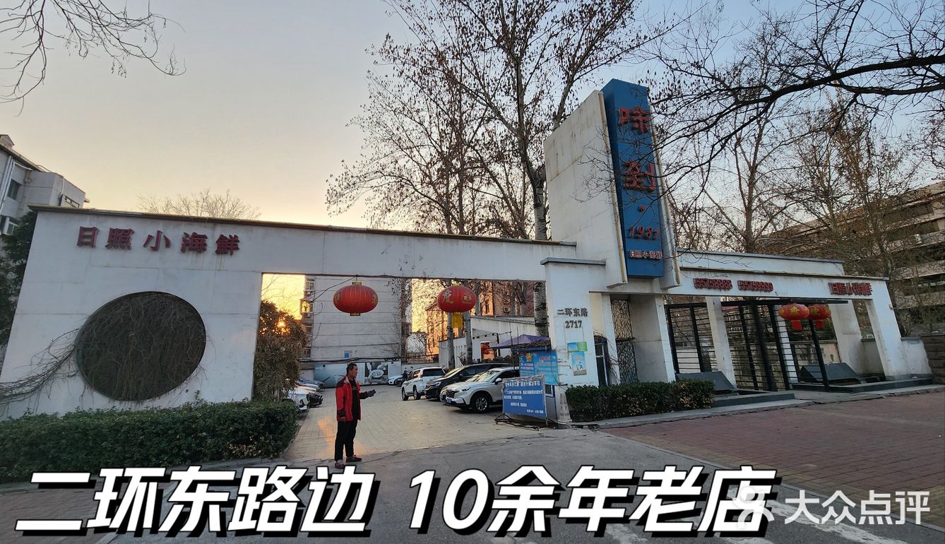 在洪楼商务宴请你不订这里？