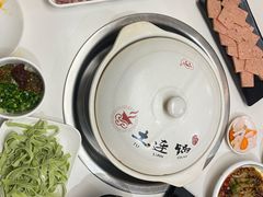 -土连锅·现熬养生汤锅(梁家巷店)