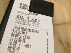 -弄堂里(西溪龙湖天街店)