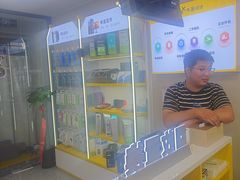 -千米手机电脑维修回收(吴中路店)
