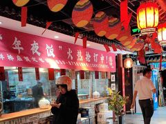 -京味斋·北京烤鸭(北京南站洋桥店)