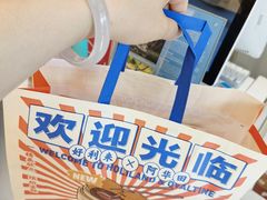 -好利来(鲁谷店)