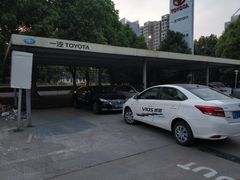 -常州天宁一汽丰田4S店(武进区店)