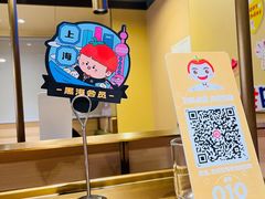 -海底捞火锅(漕宝路店)