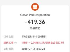 -湾景餐厅(海洋公园店)