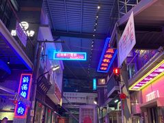 -洪福龙虾