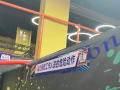 -爱蹦iBOON蹦床运动馆(江汉店)