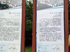 -浙江省博物馆(孤山馆区)