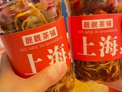 -上海滩餐厅(BFC外滩金融中心店)