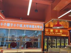 -王钵宴遇王龙虾烧烤旗舰店(中山北路店)