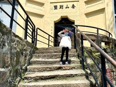 -白公馆