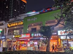 -万达广场(东莞厚街店)