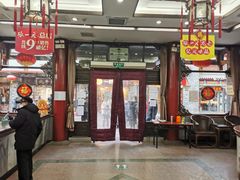 -张一元(总店)