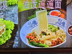 -长安面坊(西点茂店)