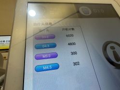 -深圳阳光医疗美容