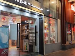 门面-松哥油焖大虾(皇岗一店)