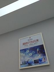 -悟空祛痘·诺奖技术专业店