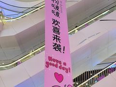 -凯德广场(金牛店)