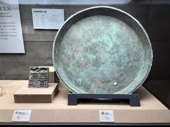 -烟台市博物馆