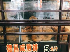 -伍湛记 · 广州老字号(龙津中路店)