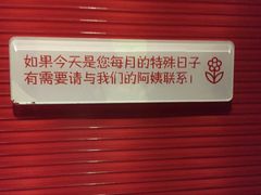 -海底捞火锅(上元大街店)