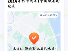 -东方红·湖南菜(金屿店)