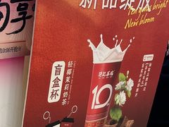 -孖记茶档·热腾茶餐(荔湾领展广场店)