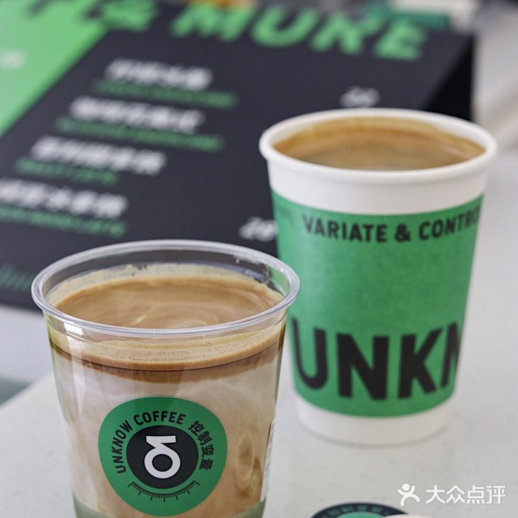 绿豆冰拿铁 夏天的咖啡 就像真的在吃绿豆棒冰