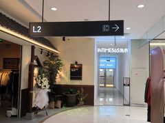 -银泰百货(北京大红门店)