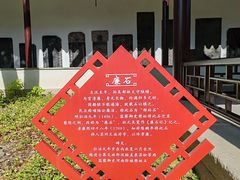 -苏州文庙(姑苏区)